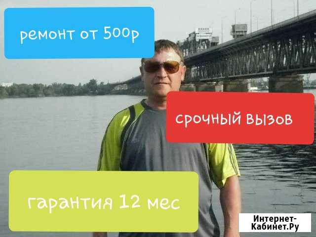 Ремонт холодильников. Выезд на дом Смоленск - изображение 1