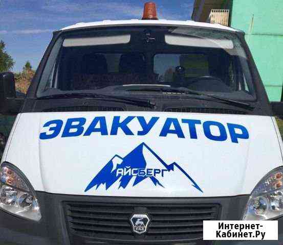 Эвакуатор круглосуточно Новосибирск