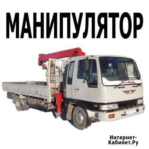 Манипулятор Воронеж - изображение 1