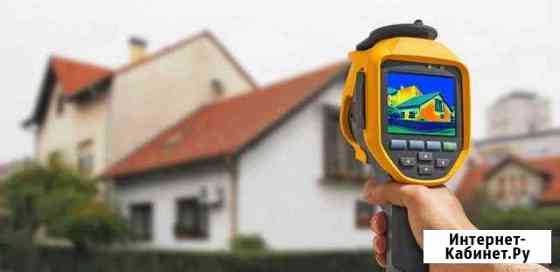 Тепловизионная проверка зданий Барнаул