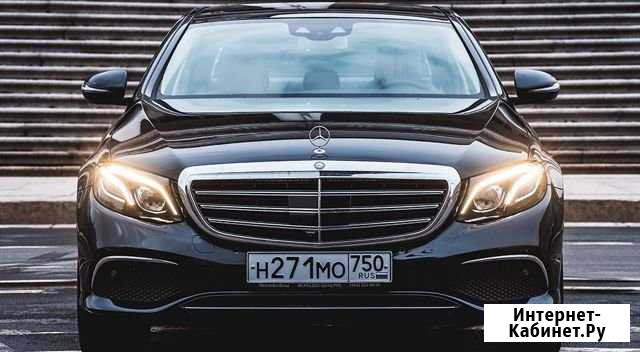 Аренда мерседес E200d для работы под бизнес такси Москва - изображение 1
