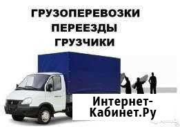 Грузчики,грузоперевозки,круглосуточно Сочи - изображение 1