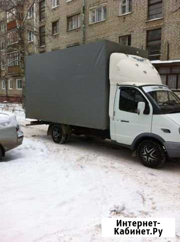 Заказ Газели Переезды Доставка Грузчики Вывоз мусо Нижний Новгород - изображение 1