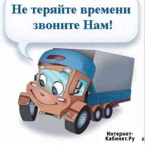 Транспортная компания Энергия Гудермес