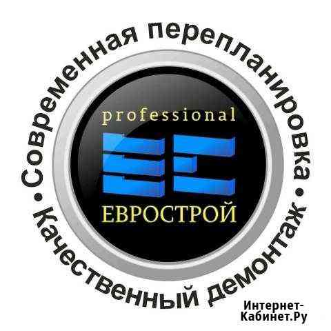 Слом стен,передвижка. Алмазная резка. Вывоз мусора Нижнекамск
