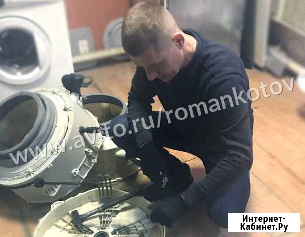 Ремонт стиральных машин Санкт-Петербург - изображение 1