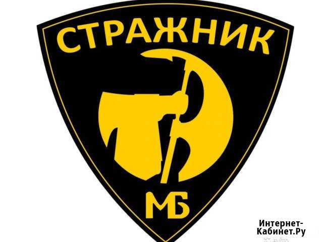 Охрана объектов Сочи - изображение 1