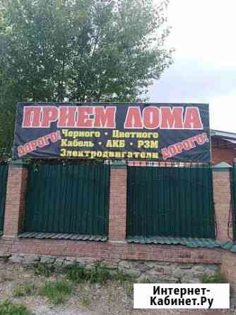 Приём лома Миасс