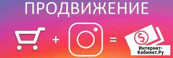 Смм Маркетинг Сочи