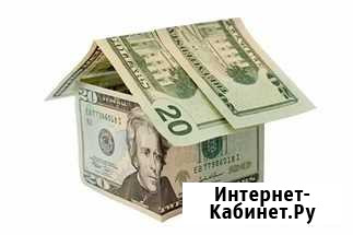 3ндфл возврат подоходного налога Тольятти - изображение 1
