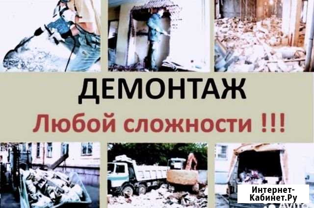 Демонтаж снос зданий помещений Санкт-Петербург - изображение 1