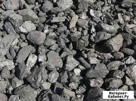 Каменный уголь Барнаул