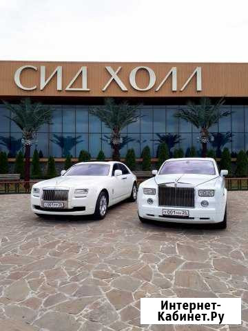 Лимузин Ролс Ройс Авто Ролс Роис Фантом Бентли 001 Грозный - изображение 1
