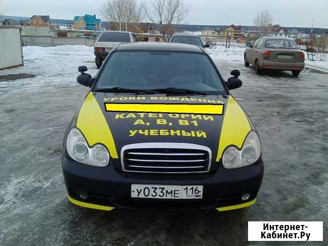Автоинструктор Набережные Челны - изображение 1