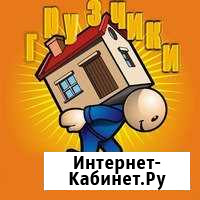 Грузчики и разнорабочие Казань - изображение 1