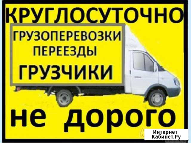 Грузоперевозки Тобольск - изображение 1