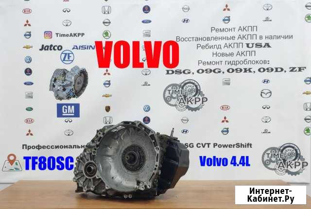 Ремонт АКПП вольво / volvo Москва - изображение 1