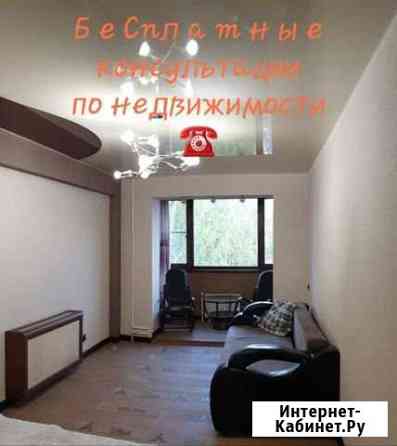 Риэлторские услуги Тулун