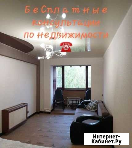 Риэлторские услуги Тулун - изображение 1