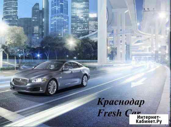 Аренда авто, с выкупом и без, Цена реальная Краснодар