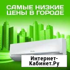 Кондиционеры.Тепловые завесы.Продажа. Монтаж Орёл - изображение 1