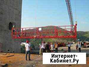 Аренда строительной люльки (фасадного подъемника) Воронеж