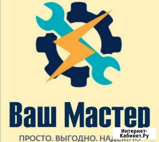 Ремонт холодильников и стиральных машин Красноярск - изображение 1