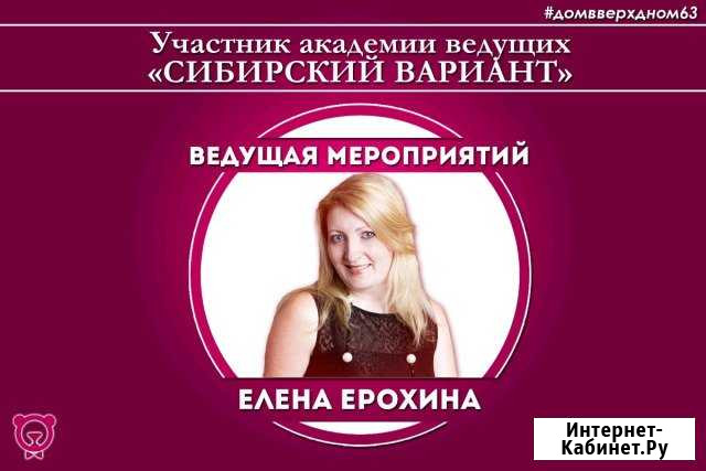 Свадьбы,юбилеи,вечеринки, аренда Чапаевск - изображение 1