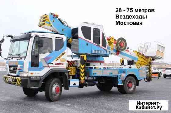 Аренда Автовышки Пермь