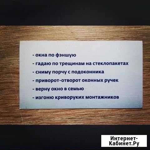 Ремонт пластиковых окон и дверей по гарантии Махачкала - изображение 1