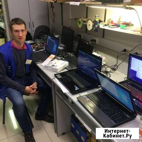 Ремонт компьютеров и ноутбуков в Бутово Москва - изображение 1