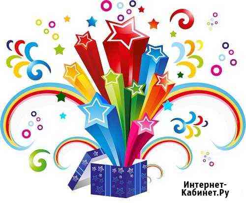 Ведущий Корпоративы, свадьбы, юбилеи Белорецк