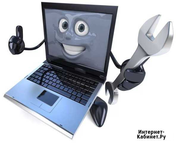Профессиональная компьютерная помощь Арзамас - изображение 1