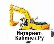 Услуги экскаватора самосвала погрузчика Улан-Удэ