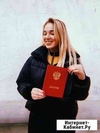 Массаж Севастополь