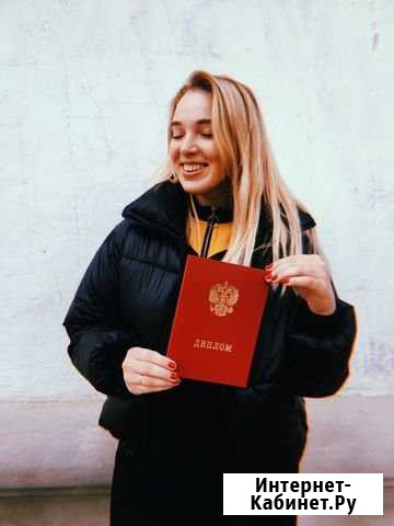 Массаж Севастополь - изображение 1