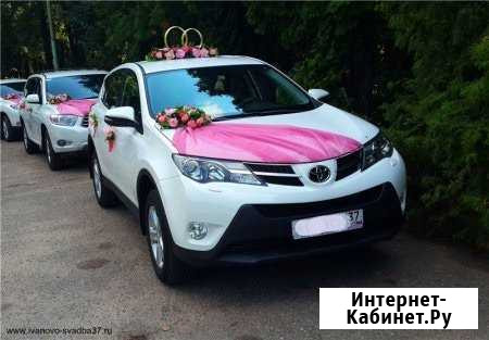 Свадебный кортеж Заволжск - изображение 1
