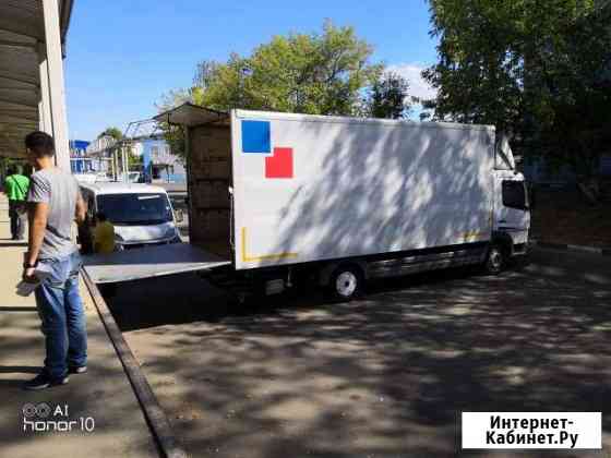 Грузоперевозки Краснодар