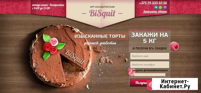 Создание сайтов всех видов сложности с гарантией Стерлитамак - изображение 1