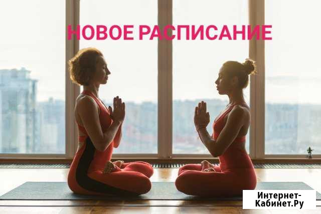 Занятия йогой Таганрог - изображение 1