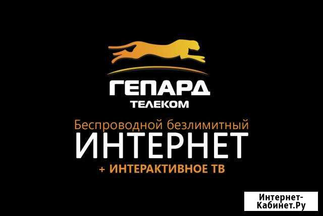 Беспроводной интернет в любой точке кмв Георгиевск - изображение 1