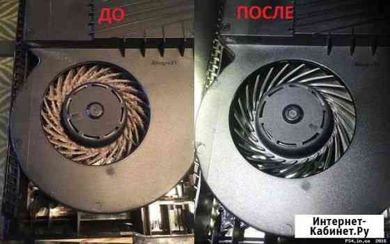 Чистка пс 4 и замена термпопасты Ставрополь