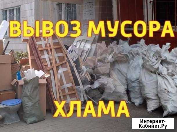 Вывоз мусора Волгоград - изображение 1