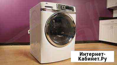 Ремонт стиральных машин Комсомольск-на-Амуре