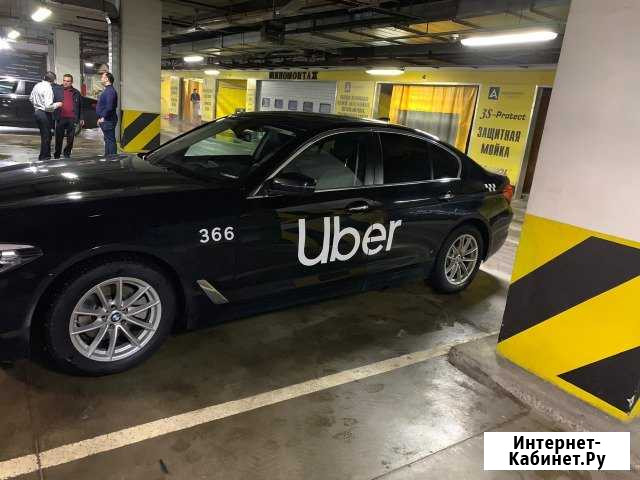 Сдам в аренду bmw5 Дизель 4/7/0 Москва - изображение 1