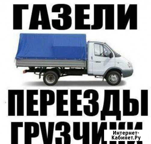 Грузоперевозки, грузчики Октябрьский - изображение 1
