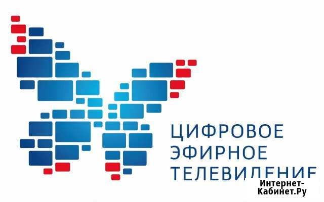 Цифровое тв (20 каналов без абонентской платы) Переславль-Залесский - изображение 1
