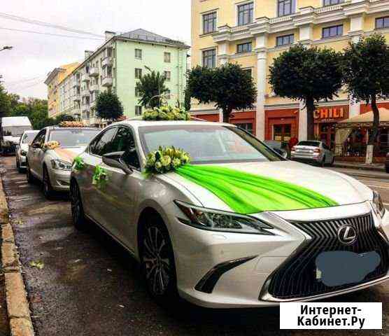 Аренда Lexus 2019 года на свадьбу Смоленск