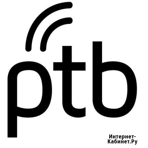 Интернет в дом и офис Алексеевка - изображение 1