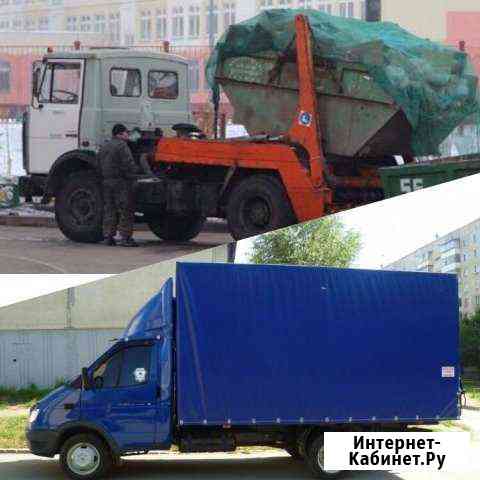 Вывоз мусора Домодедово